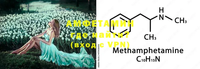 Amphetamine 97%  Великие Луки 