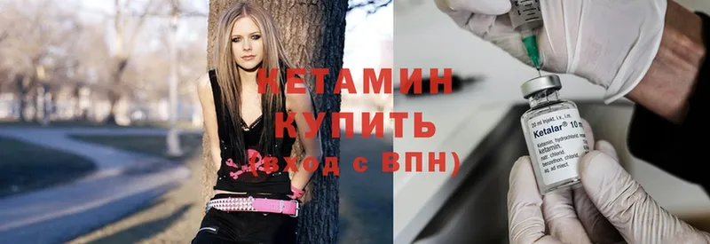 цены наркотик  Великие Луки  КЕТАМИН VHQ 