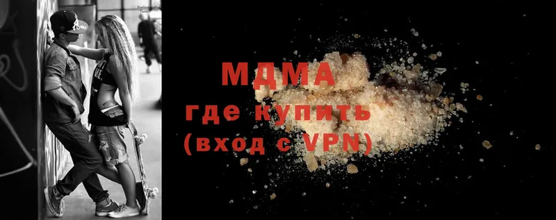 mega ссылки  shop как зайти  MDMA VHQ  Великие Луки 