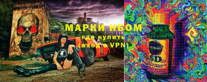 KRAKEN зеркало  Великие Луки  Марки 25I-NBOMe 1,8мг 